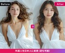 AIアパレル画像加工・AIモデル画像作成します 画像ソフトでの加工ではなくAIを使った最新の生成画像対応 イメージ10