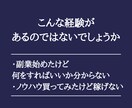 2部限定！まさに裏技。神スマホ副業を継承します 【病みつき注意】成果重視の「未体験副業」をあなたに イメージ2