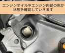 愛知県、静岡県の中古車の状態確認を代行いたします お車の状態を最大3台確認いたします。8ページの報告書付き イメージ7