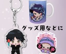 かわいいイベントアート作成します グッズや記念、贈り物に！商用OK！二次利用OK！ イメージ4
