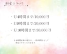4時間まで | 事務サポートなんでもいたします その事務作業！オンライアシスタントにお任せください！ イメージ7