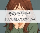 そっけなくて不安になってない？しっかり寄り添います LINE、急に冷たくなった、彼氏、態度変わった、性格診断 イメージ7