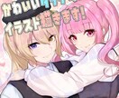 イラスト･夢絵・キャラデザ･SNSアイコン描きます サムネイル・MVイラスト・Vtuberキャラデザ等 イメージ1