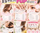 目立つ！集客につながるお店のPOPを制作します 思わず目を引く！可愛く・派手に・わかりやすく♡ イメージ3