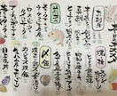 お店のイメージ・販促に役にたつメニュー作ります 筆文字・イラスト・既存のフォント・画像も使ったメニュー イメージ10