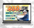 クリックしたくなるWeb画像・バナーを制作します ターゲットに届く、思わず目を留めるデザインをご提案します。 イメージ6