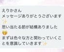 あなたに背中を押すタロットメッセージをお伝えします タロットで一歩踏み出しやすくなるメッセージをお届けします イメージ3