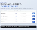 WordPress用チャットボットを販売します APIキー不要・月額0円で動く日本語チャットボットです イメージ5