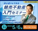 パッと目に付くWEB画像「1500円」で制作します WEB画像制作します！バナー・ヘッダー・商品画像 など イメージ2