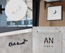 現代らしい時代に合わせたロゴをデザインします デザイン歴7年目によるあなただけのデザインを。 イメージ4