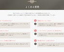 WordPressでSEOに強いサイト作ります [ SEO対策 ・スマホ対応・アクセス解析]　サポート充実 イメージ5