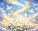 運気の滞りを霊視し好転の戦略をお伝えします なぜか不運が続く原因を特定。あなた専用の開運アクションを指南 イメージ4