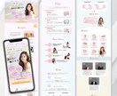 マーケ知識で目で見て頭に残るLPをデザインします 3名様限定！PC・スマホ版両方で15000円！ イメージ2