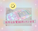 ふんわり⭐️あなたの話し相手になります 女友達⭐️先輩女子⭐️いとこのお姉さん感覚でお話しましょ♪ イメージ7