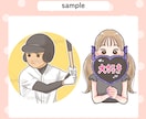 ぱっちりおめめのかわいいアイコン・イラスト描きます SNS、ブログのアイコン、名刺や挿絵に！商用OK♪ イメージ6
