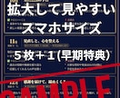 2027年度あなた専用運勢カレンダー販売開始します 初回特典：2026年 ラスト3か月の運勢・過ごし方付き イメージ3
