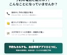 サロン・治療院向け予約＋顧客カルテアプリ制作します 電話予約と紙カルテを、お店専用アプリひとつに イメージ2