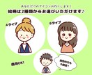 シンプルアイコン作成します SNSやブログで使えるアイコンを作成致します＊ イメージ1