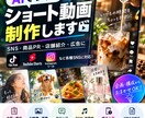AIで魅力的なショート動画を制作しますます SNS・商品PR向けの短尺動画を制作します イメージ2