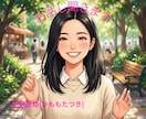 1分から、お話し聞きます 〜だれかとお話ししたい〜ちょっと話を聞いて欲しい〜 イメージ1