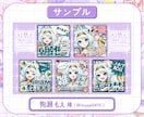 IRIAMデザインなんでも制作いたします 【セット割あり】Coconara限定特典つき✨ イメージ9