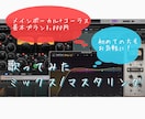 メインボーカル+コーラス込み3,000円で承ります トレンドをおさえた補正&処理で高クオリティに仕上げます！ イメージ1