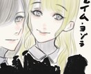メンヘラや姫カット地雷系アイコンや似顔絵等描きます SNSのアイコン等で見栄えのある絵をお描きします。 イメージ4