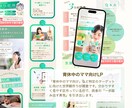 ママ起業の集客！インスタ・LINEなど相談乗ります 【初心者専門】1歳ママが並走！育児と両立できる無理のない集客 イメージ5