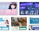 Youtubeサムネイルを制作いたします 好印象を与えるデザインを、ご依頼から3日で納品いたします。 イメージ1