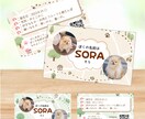 お散歩マップ風ペット＆うちの子名刺作ります スマホ写真OK！印刷代込100枚セミオーダーのペット名刺 イメージ5