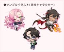 細部まで再現！キラキラキュートなミニキャラ描きます グッズやSNSアイコンに！目を惹く華やかなイラストです◎ イメージ7