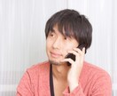 マッチングアプリの経験がある私がお話聞きます マッチングアプリ/恋活/婚活/お悩/不安/片思い/話し相手 イメージ4