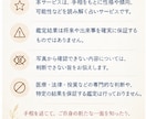 あなたの手相を丁寧に鑑定します 性格・才能・恋愛・仕事の傾向を読み解きます イメージ7