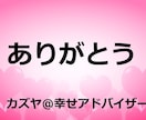 愚痴・悩みNG　好き・夢中OK３日間話し相手します 良い意味での興奮が収まらない。誰かに聞いて欲しい。話したい。 イメージ6