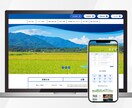 売上を伸ばすLPを制作します 集客力UP！魅力的なランディングページをお作りします イメージ2