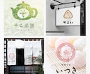 シンプルで温かくかわいい手描きロゴ作成します 【3名様限定価格】優しいレトロモダンロゴで愛されるお店作りを イメージ8