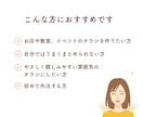 想いに寄り添うシンプルで見やすいチラシを制作します Canvaで、「伝えたい」を大切に、丁寧にデザインします イメージ3