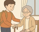 周りに理解者がいない若い介護者のお悩み聞きます 若年性認知症／難病／統合失調症等介護を行う20～40代の方 イメージ3