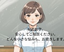 元小学校の先生ママ　学校や勉強のこと等お話聞きます 真面目な話から推しの話までなんでもどうぞ！じっくり聞きますよ イメージ1