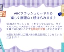知育×英語♪音声付きABCカード作成します インストール不要！タップするだけで簡単に英語を学べます イメージ4