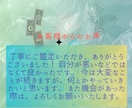 人間関係が気になる方！！タロット占い鑑定します 職場/家族/友人でお悩みの方に、寄り添います(*´꒳`*) イメージ4