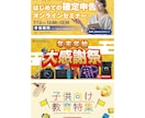 低価格で魅力的なバナーやヘッダー画像作成いたします 修正無制限／低価格なのに高クオリティのデザイン イメージ2