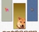 ペットの写真からスマホの「待受画面」を作ります お子様の写真等もOK！待受サイズへのリサイズのみも歓迎！ イメージ3