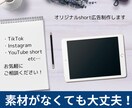 TikTok・インスタ動画１から製作いたします 完全オリジナル動画で動画製作をし、視聴者にお届け！ イメージ2