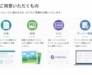 WordPressで会社ホームページ制作します 公開後の更新・運用まで丁寧にサポートします イメージ10