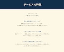 先着3名限定価格｜想いを形にするロゴを制作します 丁寧なヒアリングで、長く愛されるロゴをご提案 イメージ7