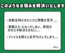 ココナラ最安値！Excelの作業代行いたします データ整理やエラー対応も承っております。 イメージ2