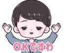 アイコンLINEスタンプコミックなんでも描きます 目を引くイラスト制作やコミックLINEスタンプが得意です イメージ10