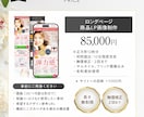 楽天/Qoo10/yahooロングページ制作します 売上・反響アップ！商品の魅力を引き出し伝えるLPデザイン イメージ2