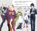 TRPG用の全身立ち絵を描きます 表情差分４枚無料＆修正無制限＆２週間で納品 イメージ3